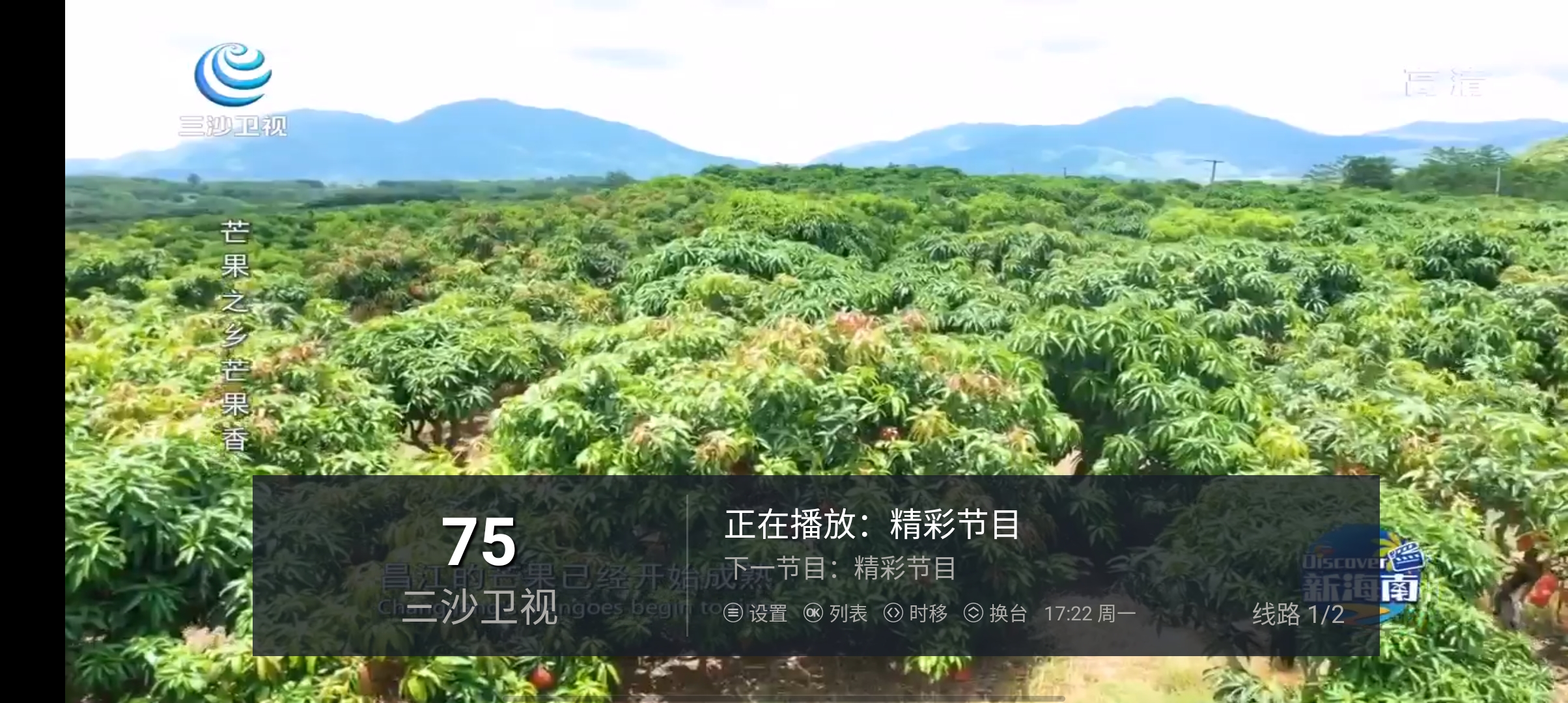 小魚直播軟件官方版