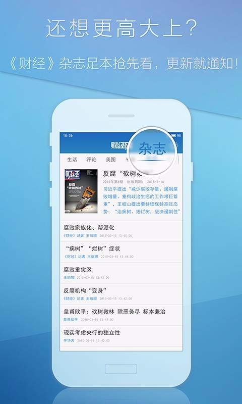 財(cái)經(jīng)網(wǎng)