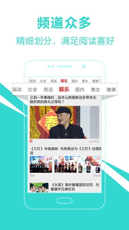 頭條新聞愛尚頭條