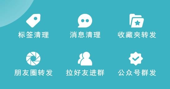 微商利劍app官方版