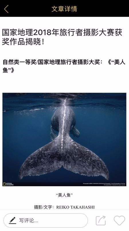 華夏地理