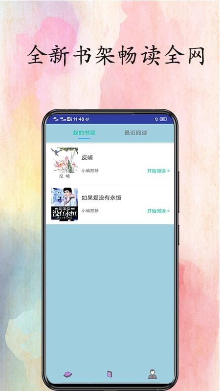 奇貓免費(fèi)小說(shuō)