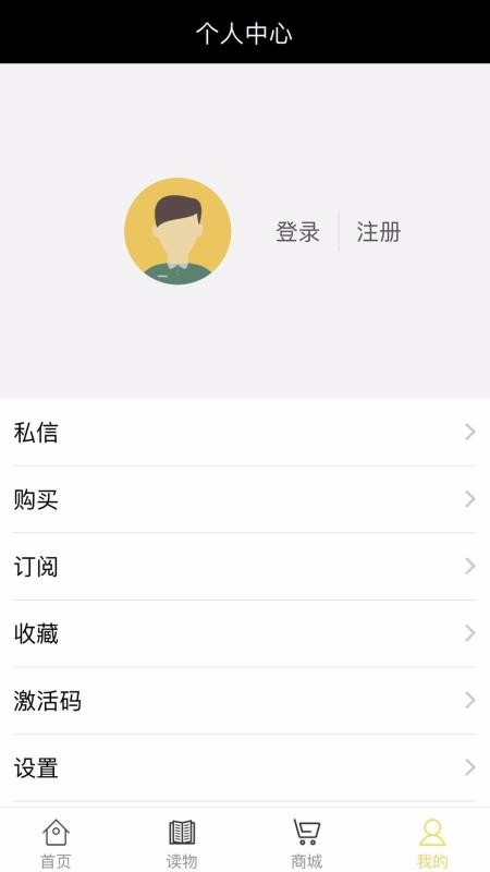 華夏地理