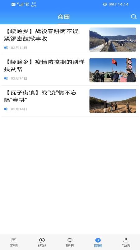 愛黃龍