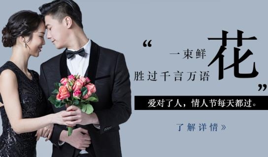 花韻鮮花app官方版