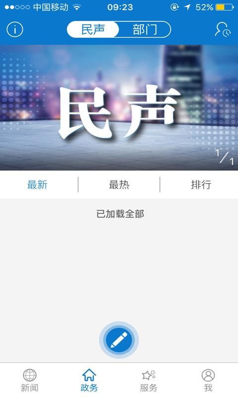 云上咸安