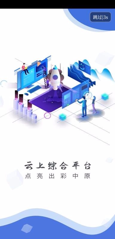 云上西華