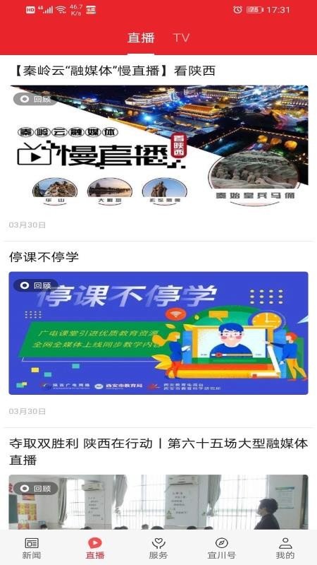 愛宜川