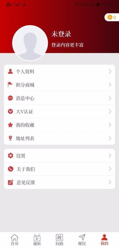 云上西華