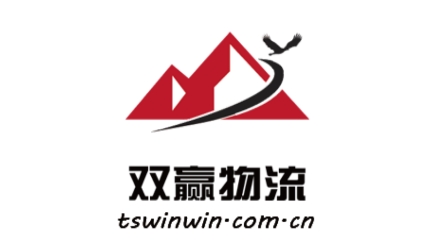 雙贏物流客戶端官方版