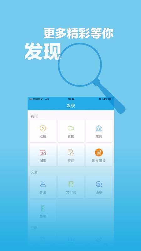無(wú)限金華