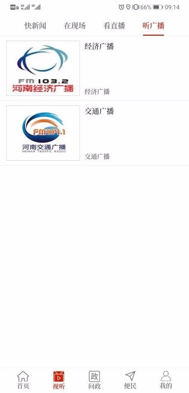 云上西華