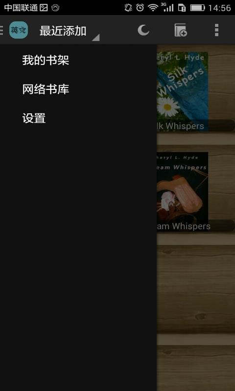 英文小說閱讀