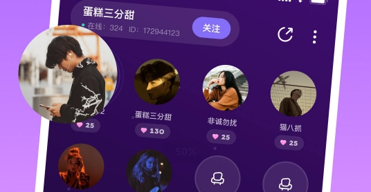 小西米語(yǔ)音app官方版