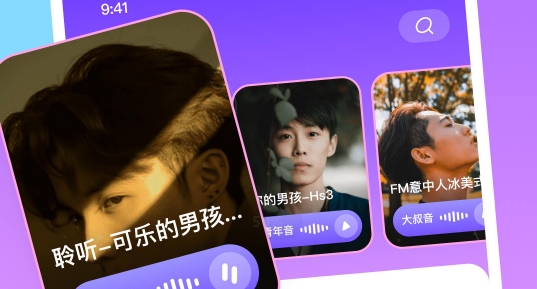 小西米語(yǔ)音app官方版