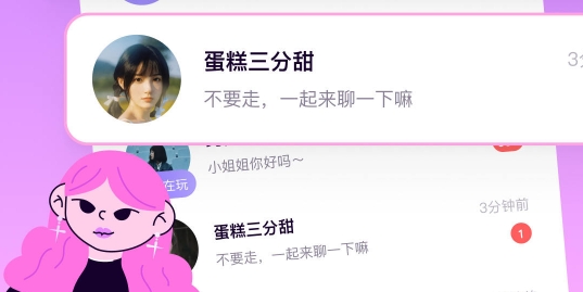 小西米語(yǔ)音app官方版