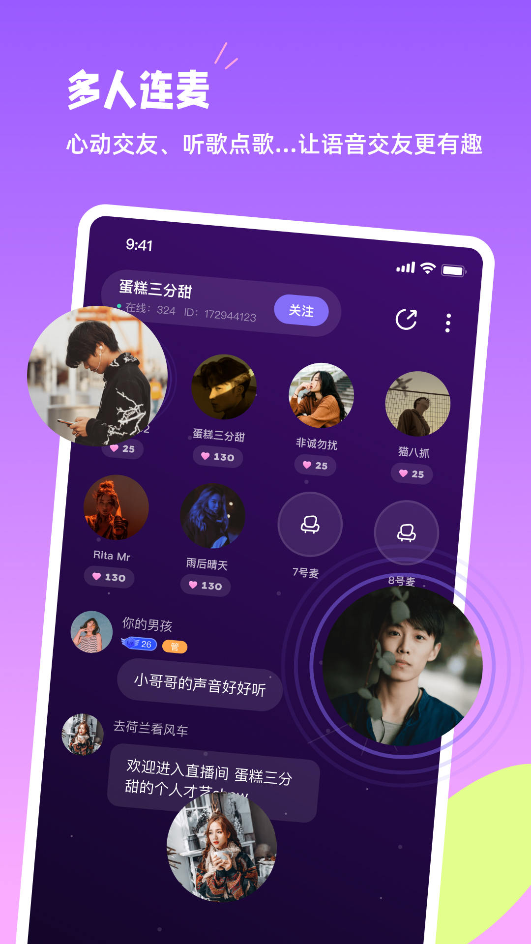 小西米語(yǔ)音app官方版