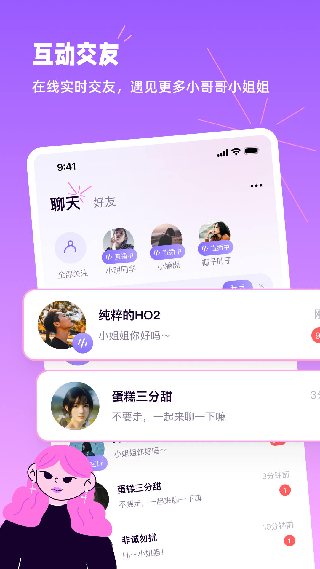 小西米語(yǔ)音app官方版