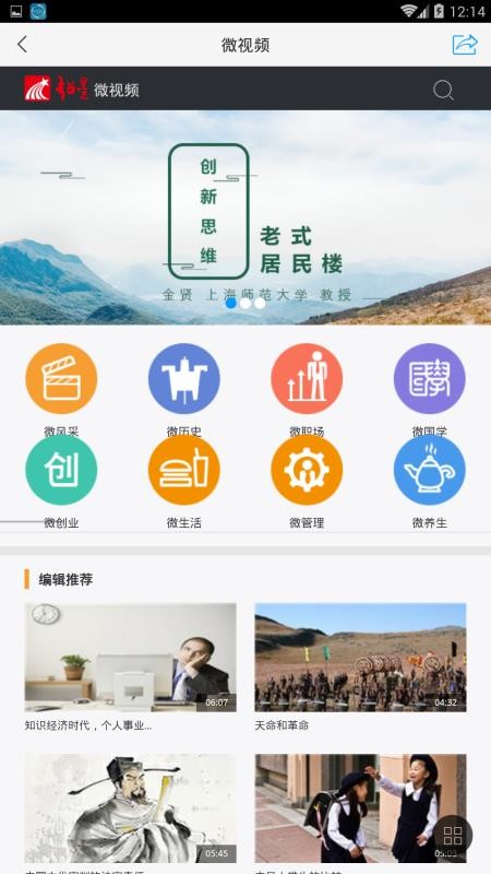 嘉興市圖書館