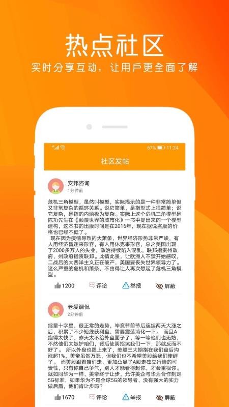 MC匯投