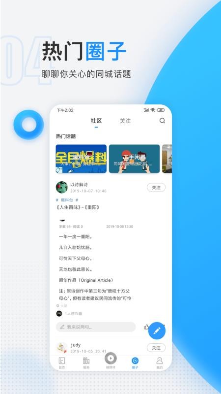 慈曉