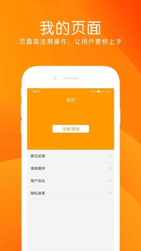 MC匯投