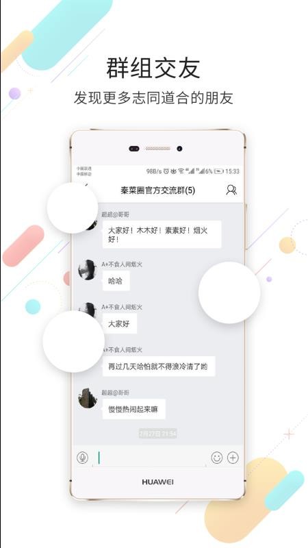 自貢在線