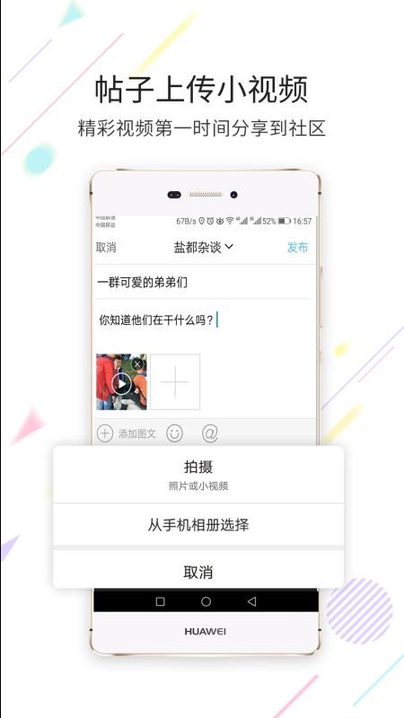 自貢在線