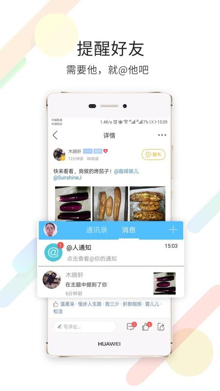 自貢在線