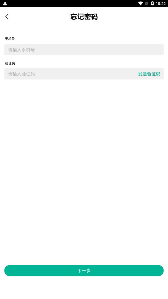 全民生態(tài)app官方版