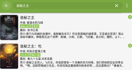 紅豆小說app官方版