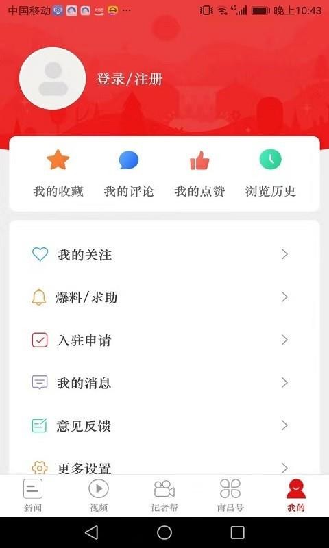 愛南昌