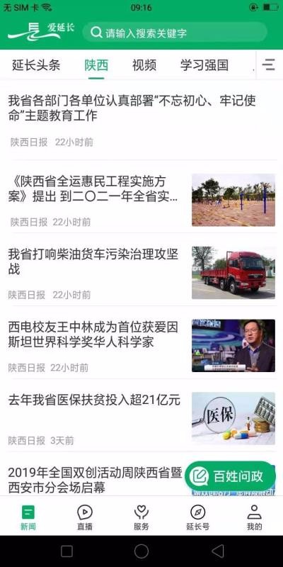 愛延長(zhǎng)