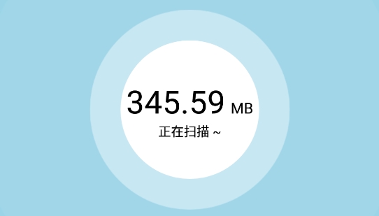 深度清理垃圾app官方版