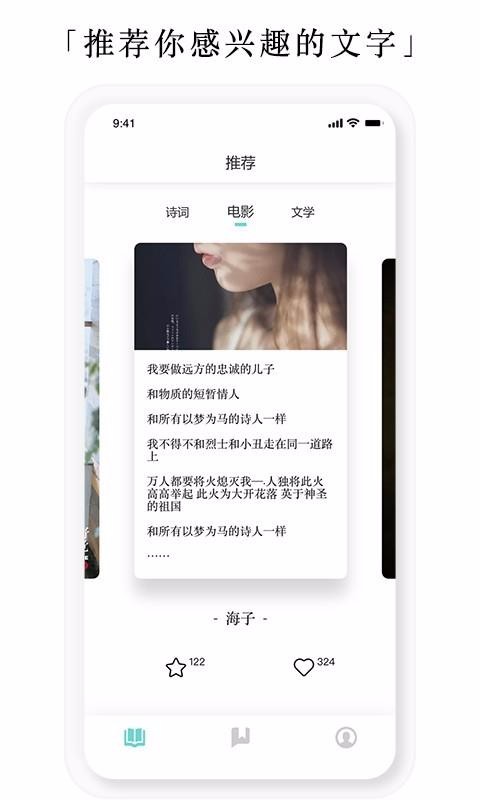 億讀