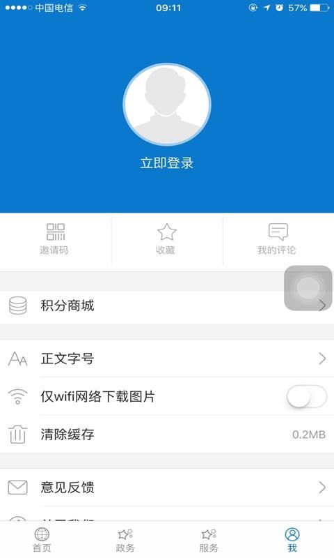 云上鄖陽