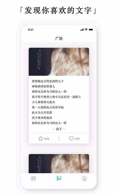 億讀