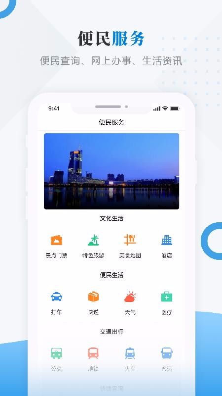 海林融媒