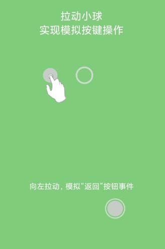 自動(dòng)點(diǎn)點(diǎn)app最新版