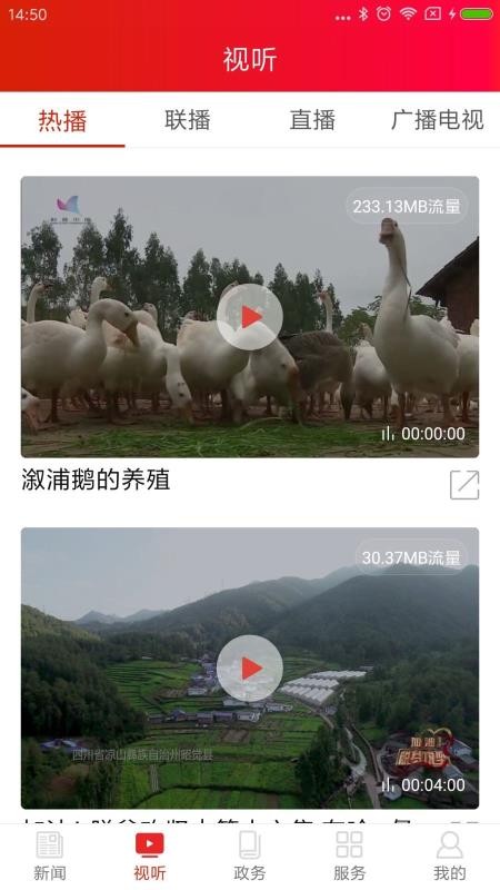 溆說
