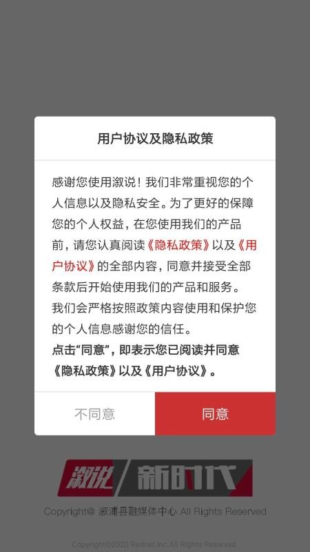 溆說