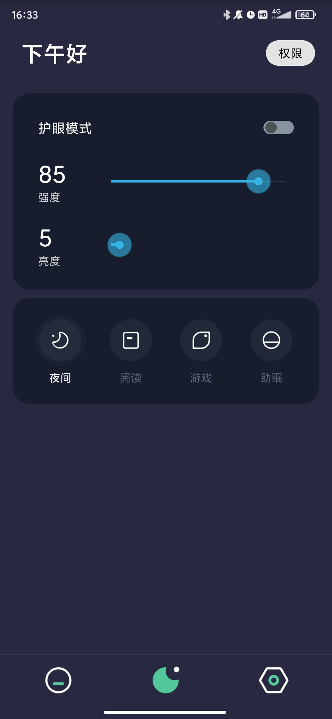 自動(dòng)點(diǎn)點(diǎn)app最新版