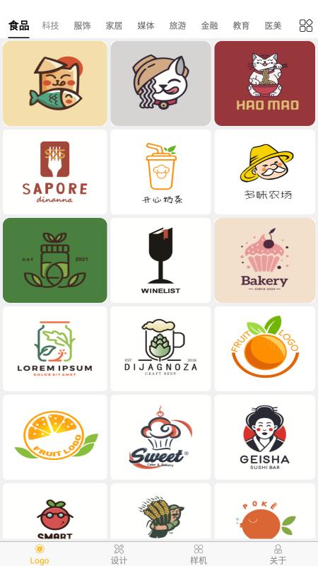 Logo商標(biāo)設(shè)計(jì)app最新版