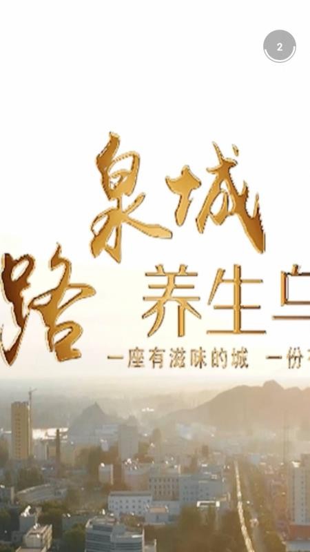 烏什好地方