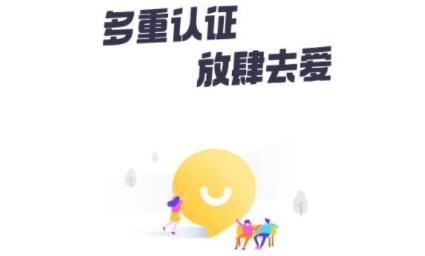 友糖交友a(bǔ)pp最新版