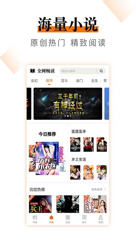 小說云