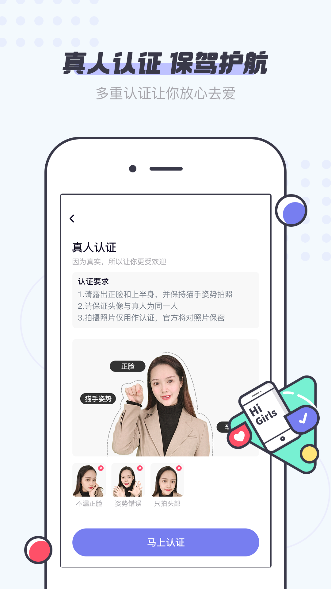 友糖app官方版