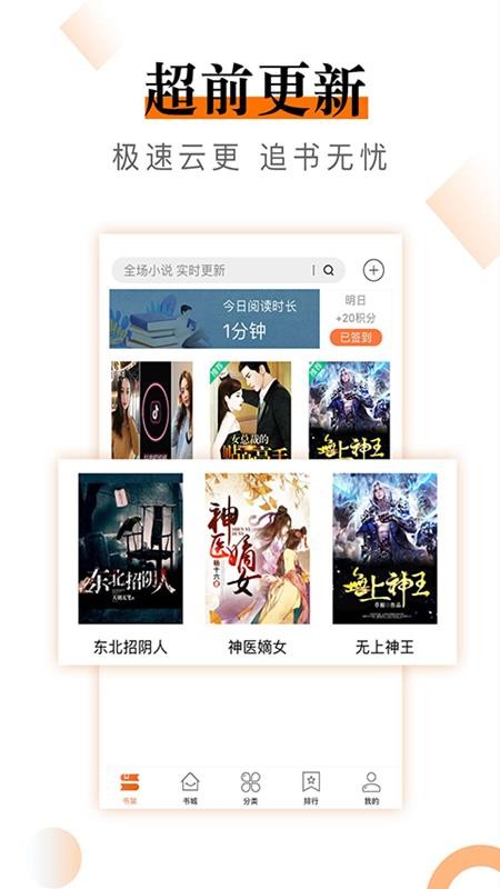 小說云