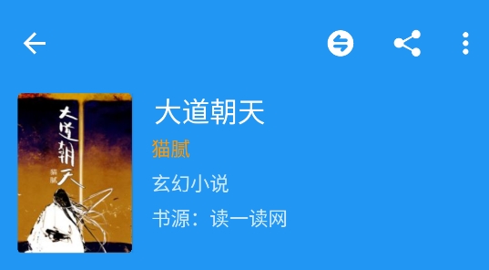 書香云集小說最新版