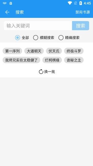 書香云集小說最新版